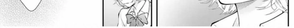 Too Cute Not to Tease Chapter 12 page 22 - 