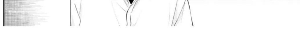 Too Cute Not to Tease Chapter 13 page 4 - 