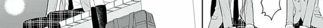 Too Cute Not to Tease Chapter 3 page 16 - 