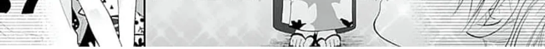 Too Cute Not to Tease Chapter 5 page 14 - 