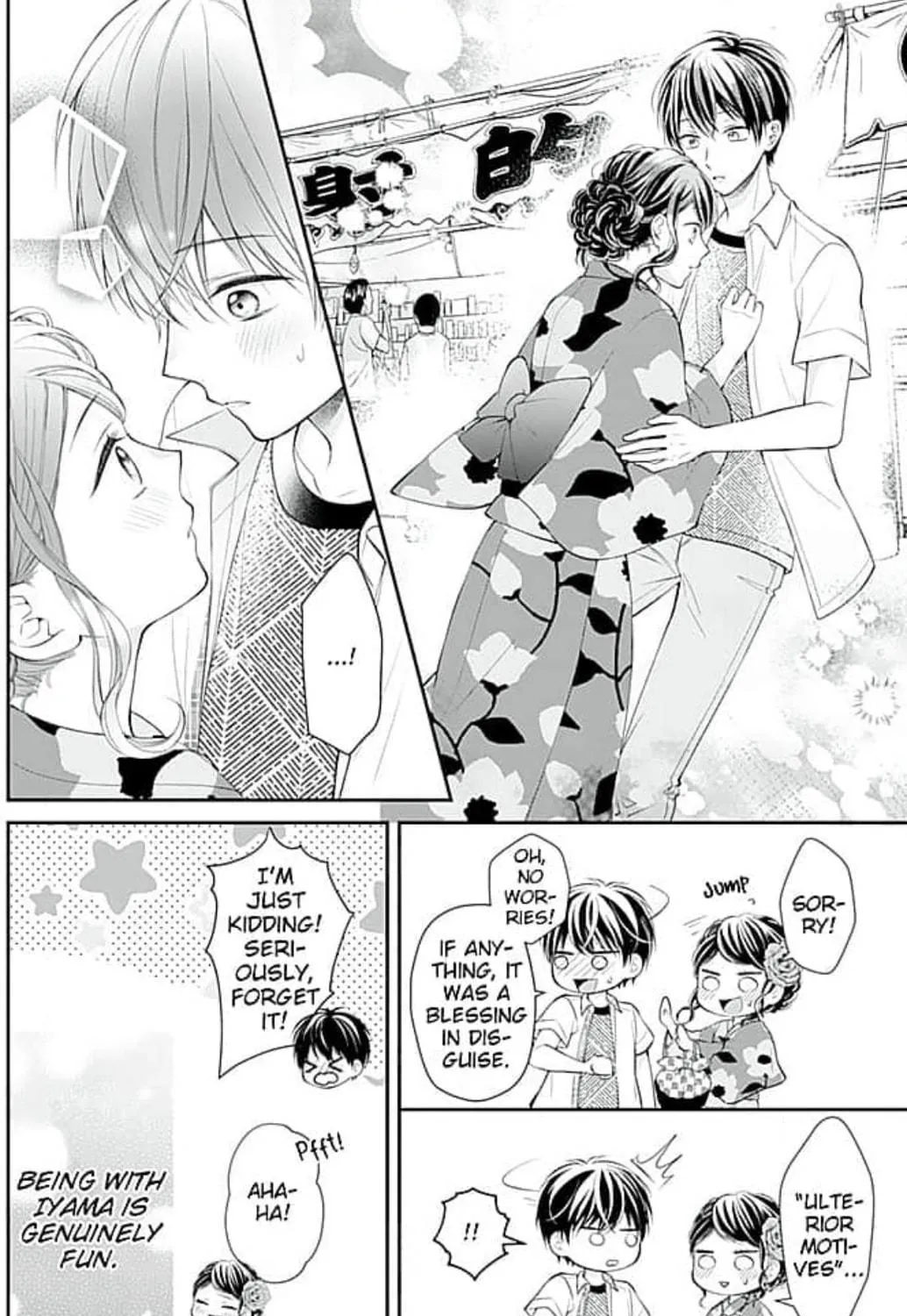 Too Cute Not to Tease Chapter 5 page 23 - 