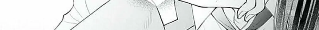 Too Cute Not to Tease Chapter 5 page 4 - 