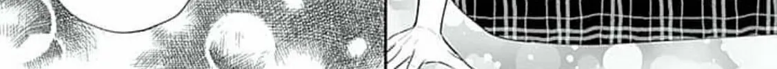 Too Cute Not to Tease Chapter 8 page 22 - 