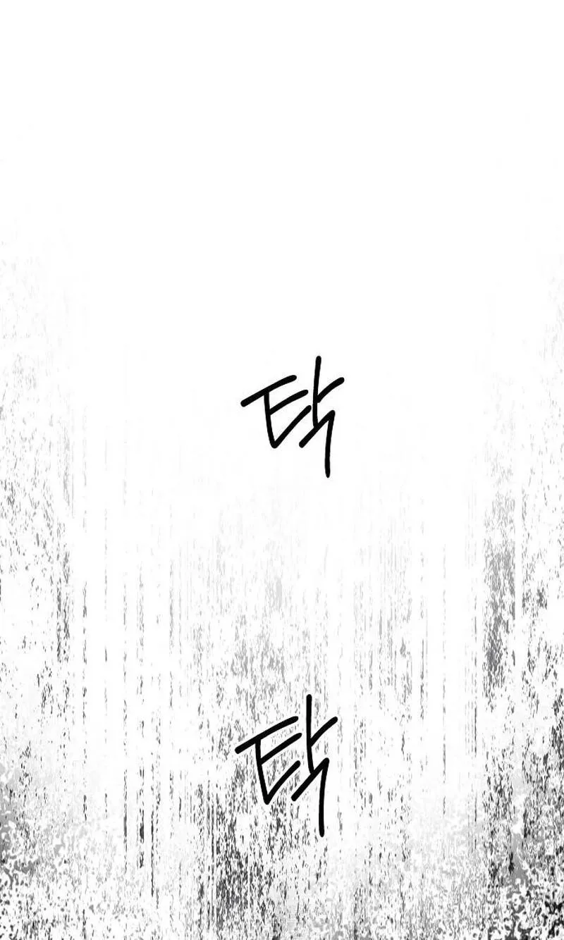 Too Late for Regrets Chapter 94 page 16 - 