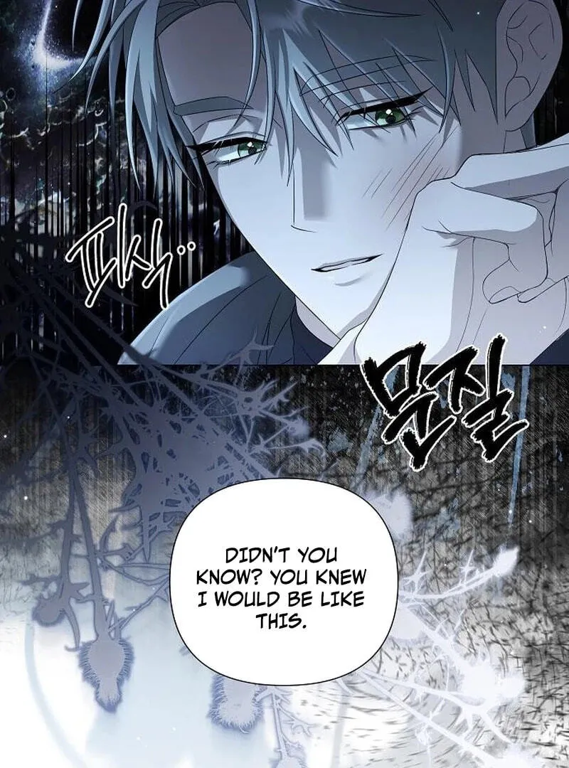 Too Late for Regrets Chapter 94 page 64 - 
