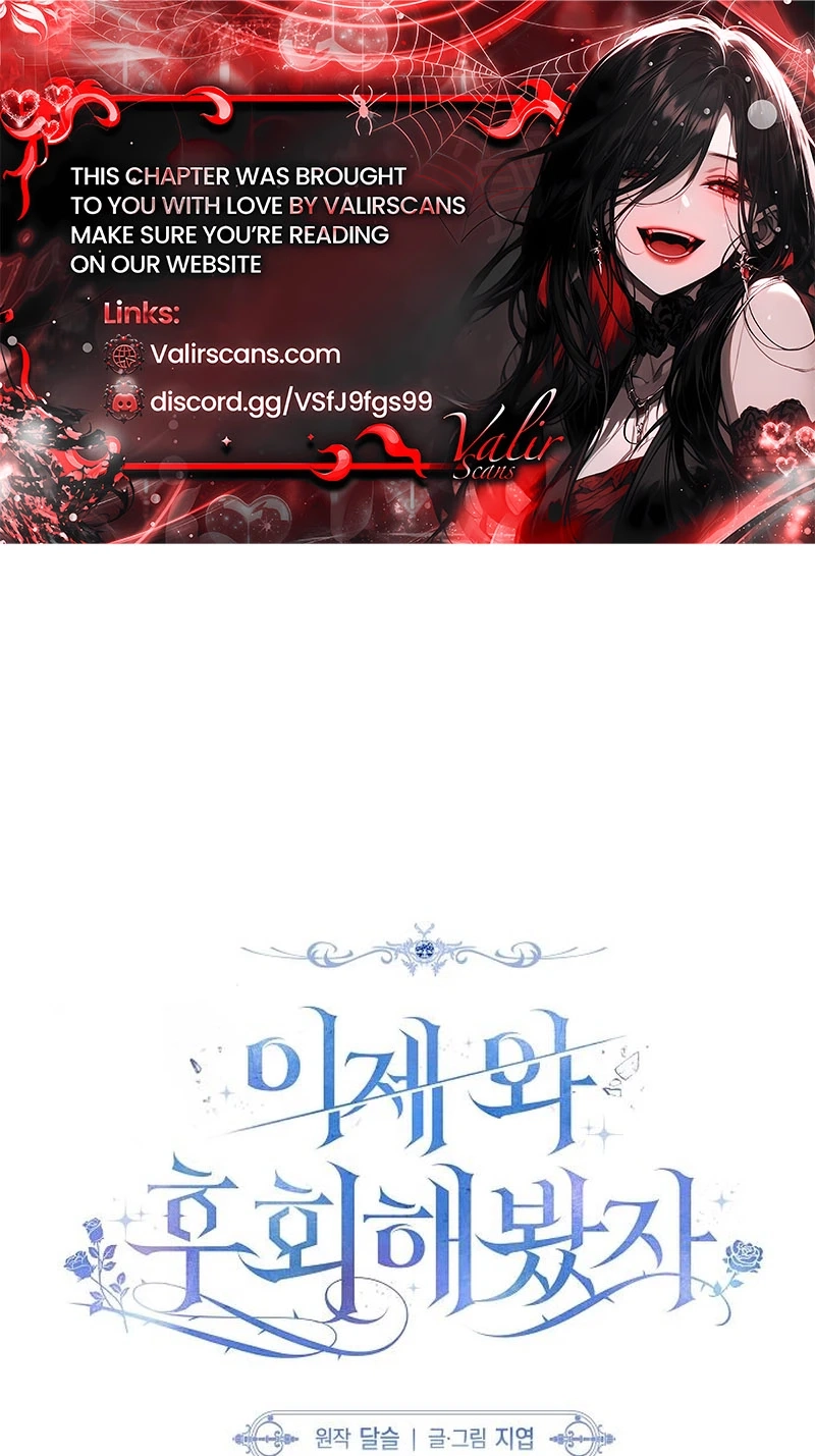 Read Too Late for Regrets chapter 95 image 1 on Lezhin