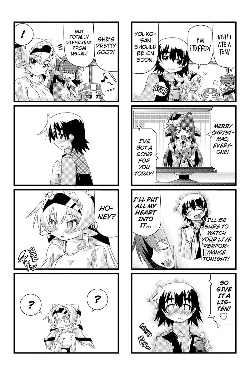 Read Too Much Booty chapter 24 image 7 on Lezhin