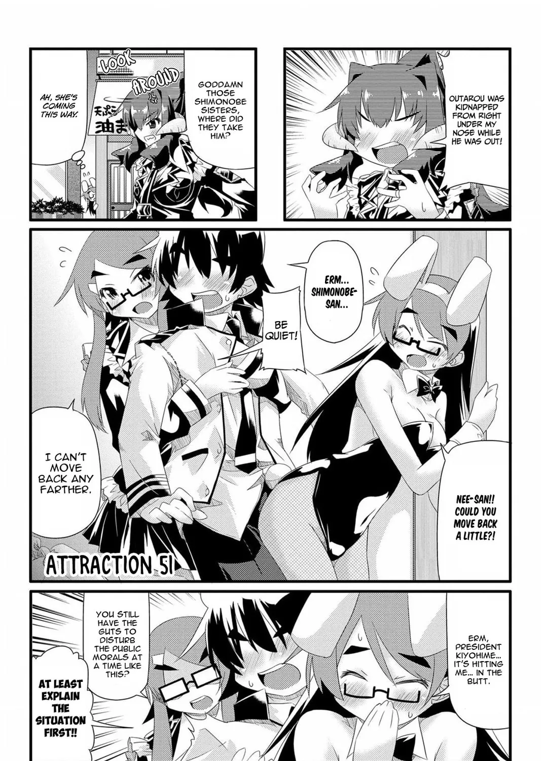 Read Too Much Booty chapter 51 image 2 on Lezhin