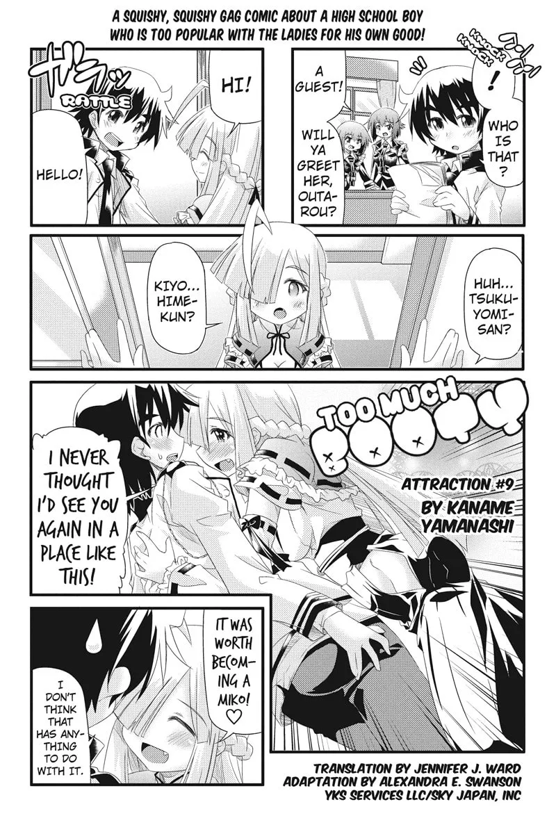 Read Too Much Booty chapter 9 image 0 on Lezhin