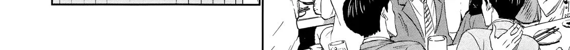 Read Too Much Pain chapter 1 image 24 on Lezhin