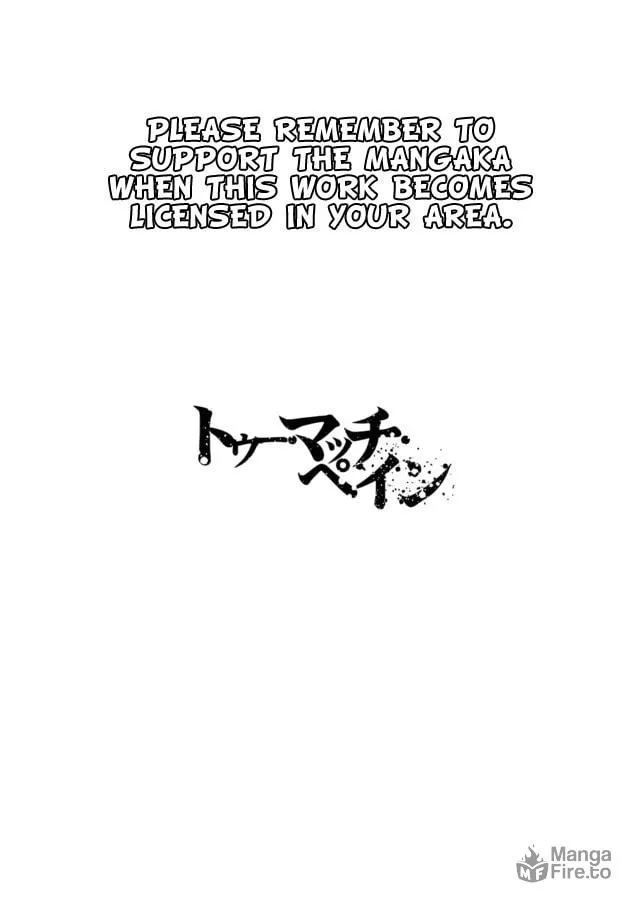 Read Too Much Pain chapter 1 image 7 on Lezhin