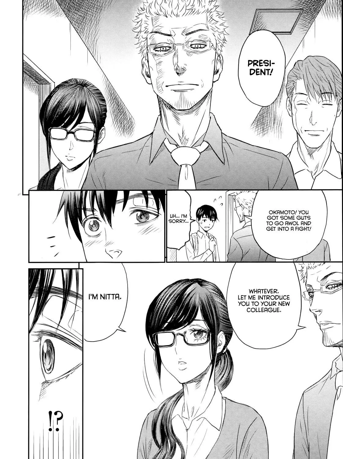 Read Too Much Pain chapter 1 image 81 on Lezhin