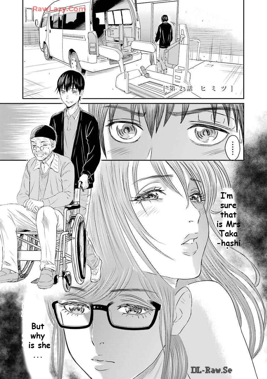 Read Too Much Pain chapter 2 image 1 on Lezhin