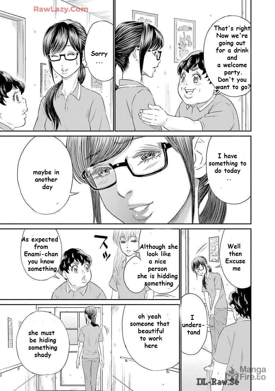Read Too Much Pain chapter 2 image 11 on Lezhin