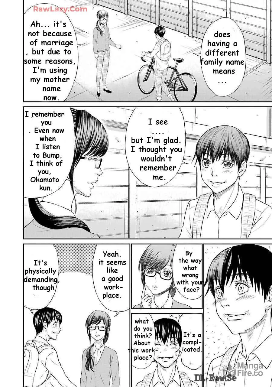 Read Too Much Pain chapter 2 image 14 on Lezhin