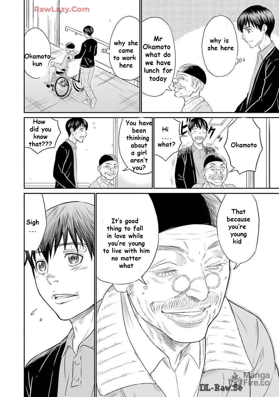 Read Too Much Pain chapter 2 image 2 on Lezhin