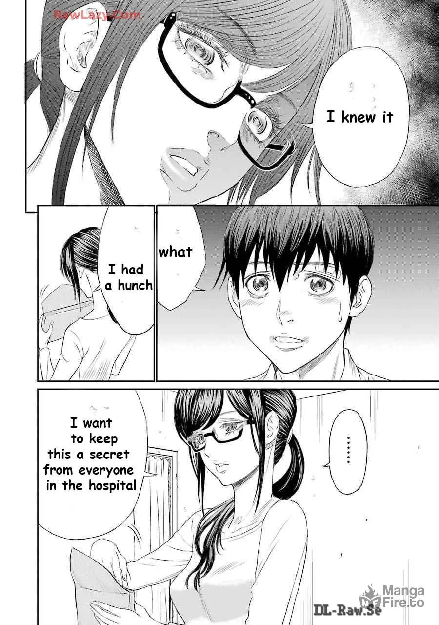 Read Too Much Pain chapter 2 image 20 on Lezhin