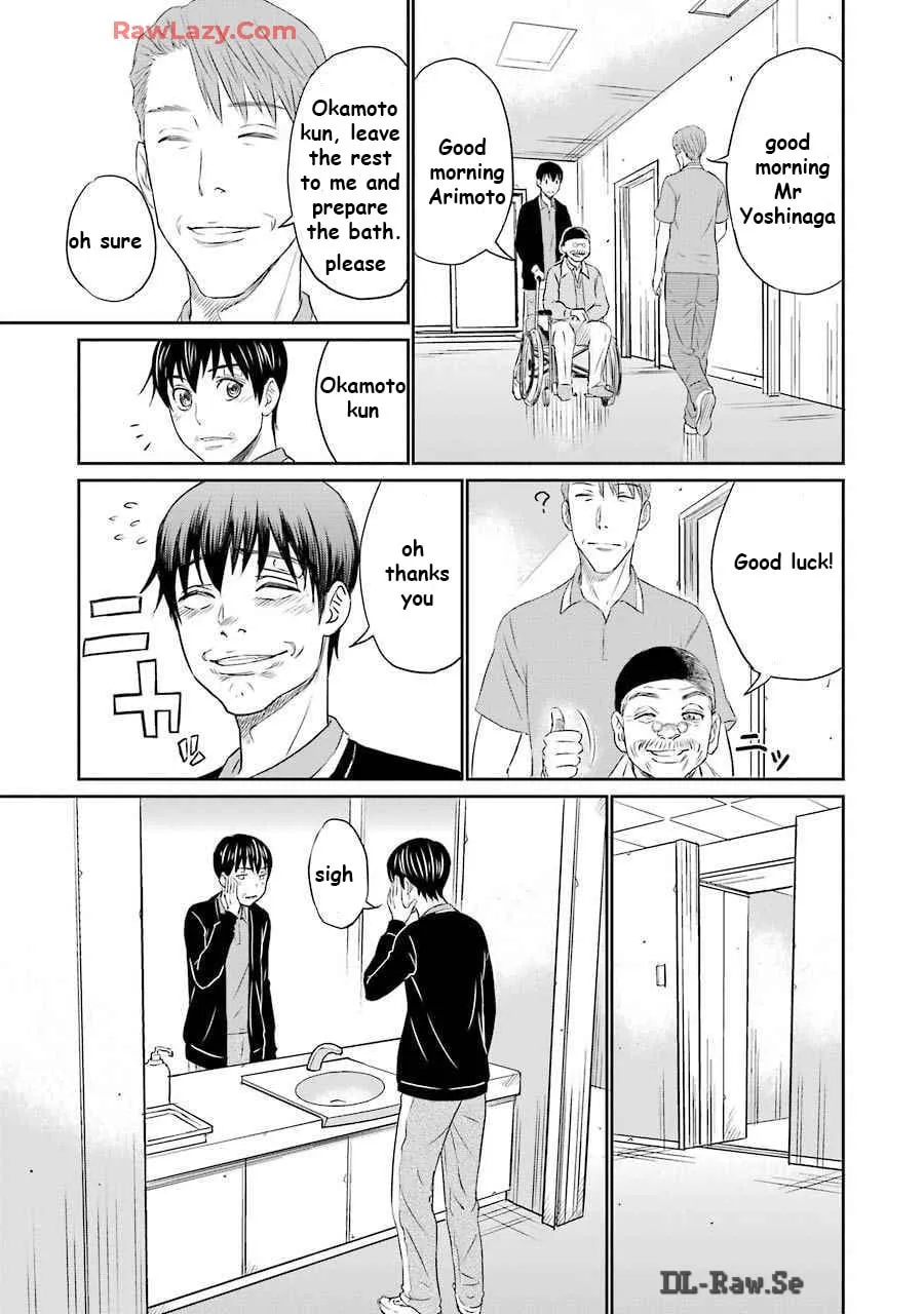 Read Too Much Pain chapter 2 image 3 on Lezhin