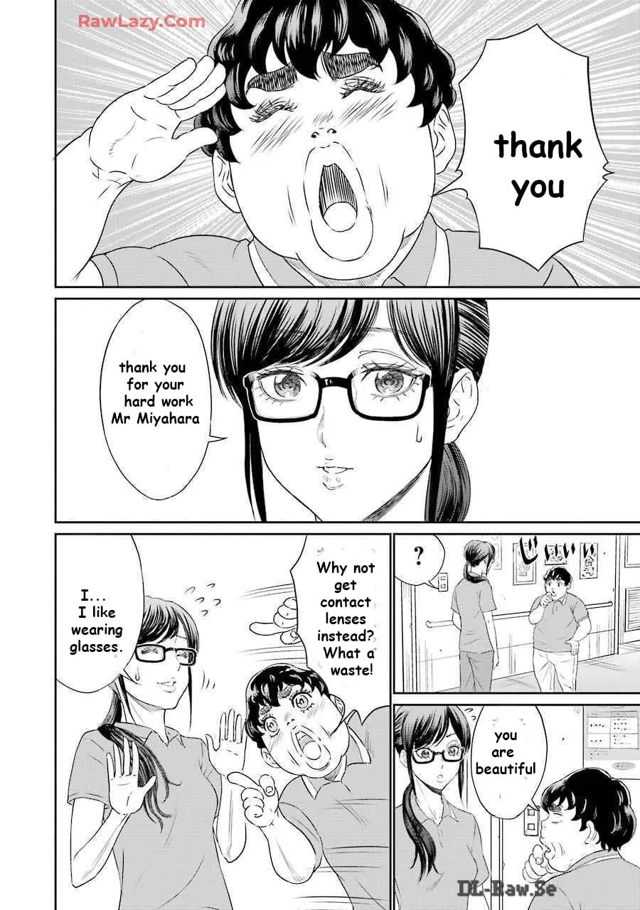 Read Too Much Pain chapter 3 image 10 on Lezhin