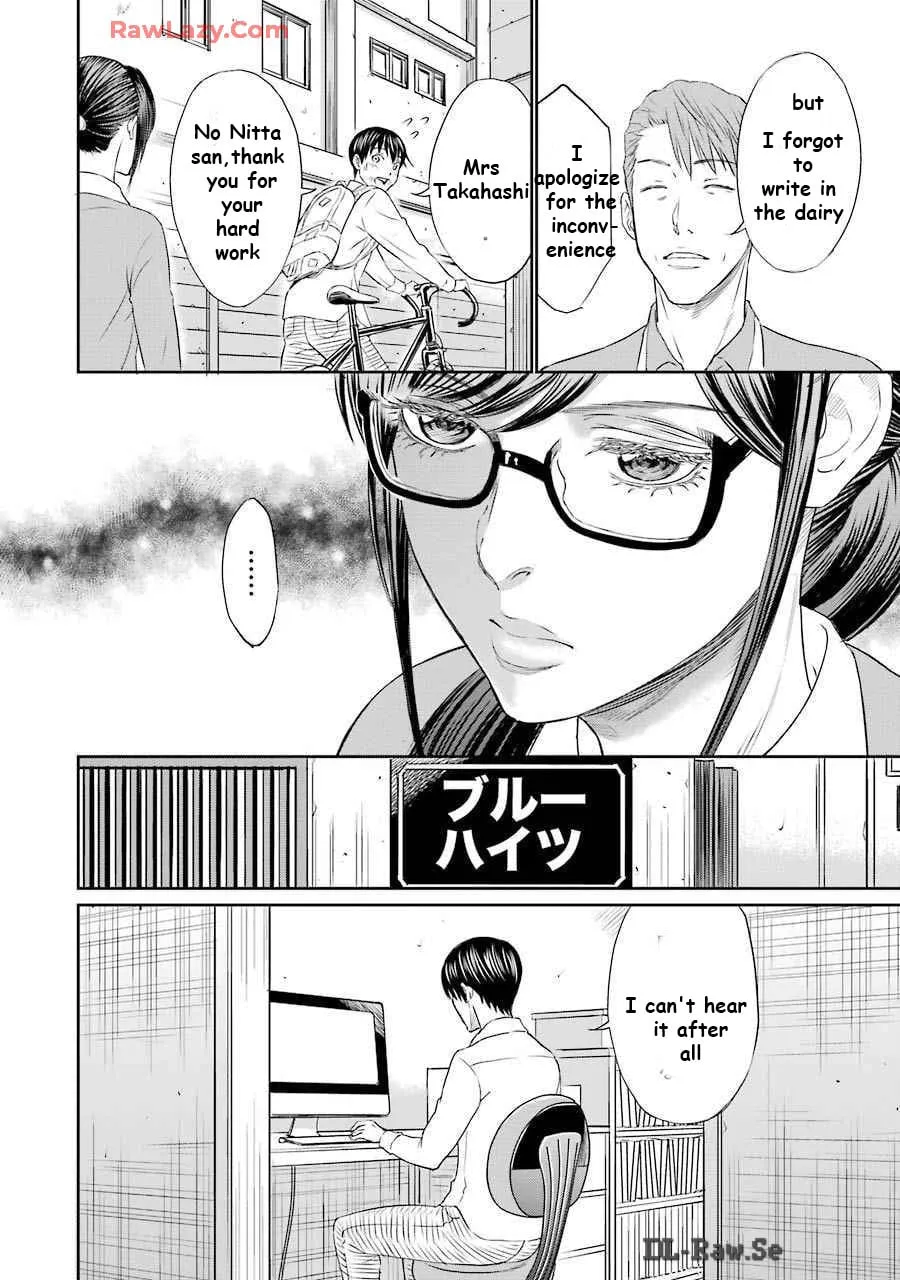 Read Too Much Pain chapter 3 image 16 on Lezhin