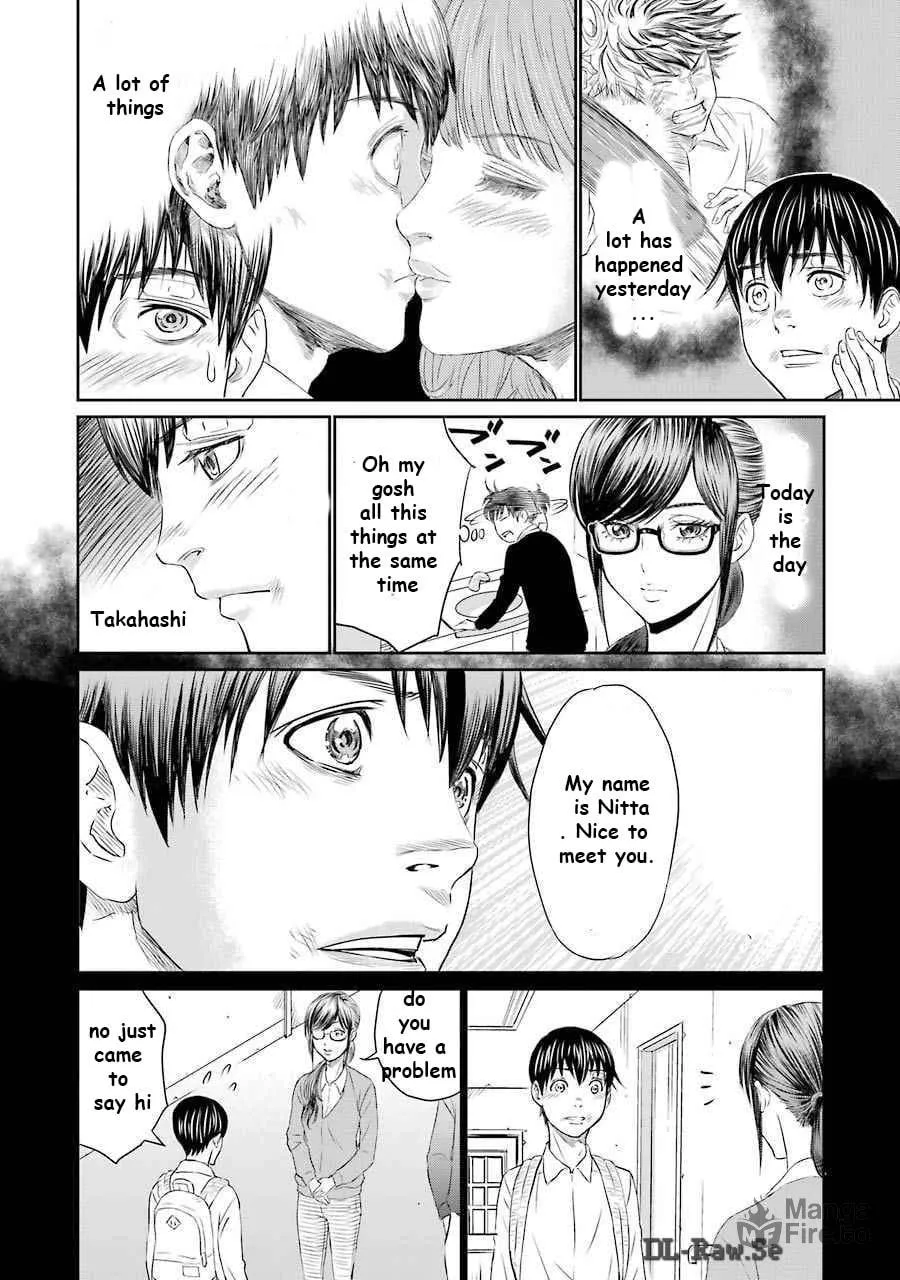 Read Too Much Pain chapter 3 image 4 on Lezhin