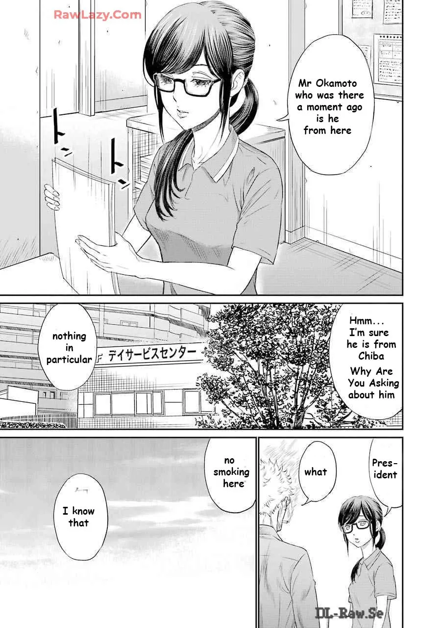Read Too Much Pain chapter 3 image 7 on Lezhin