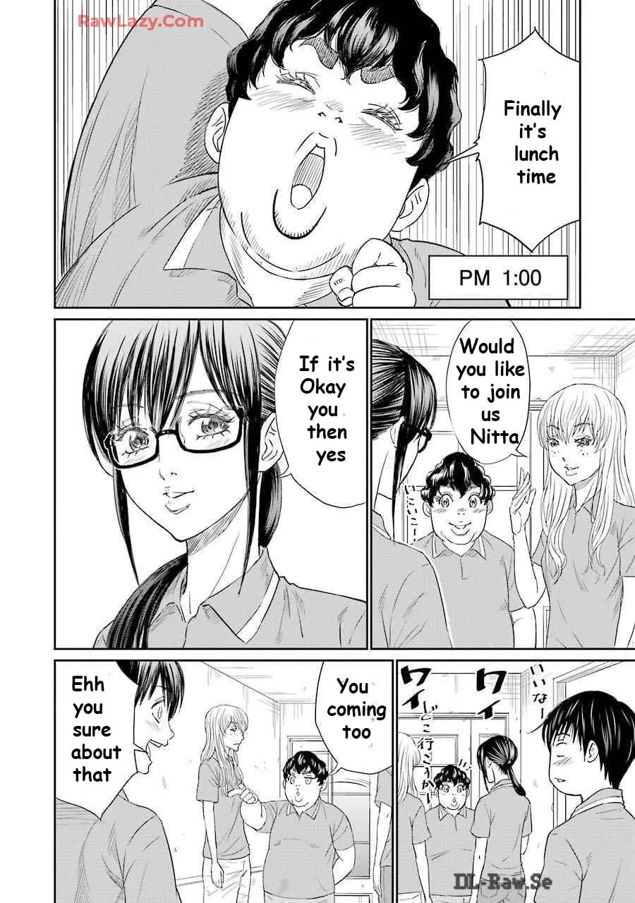 Read Too Much Pain chapter 5 image 1 on Lezhin
