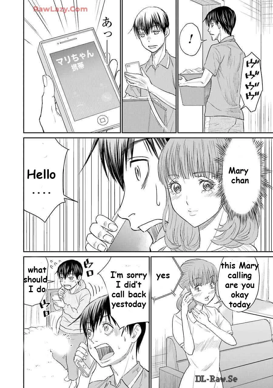 Read Too Much Pain chapter 5 image 13 on Lezhin