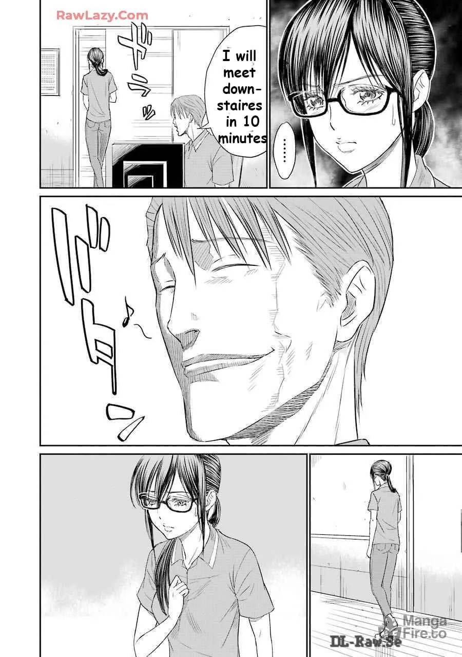 Read Too Much Pain chapter 5 image 17 on Lezhin