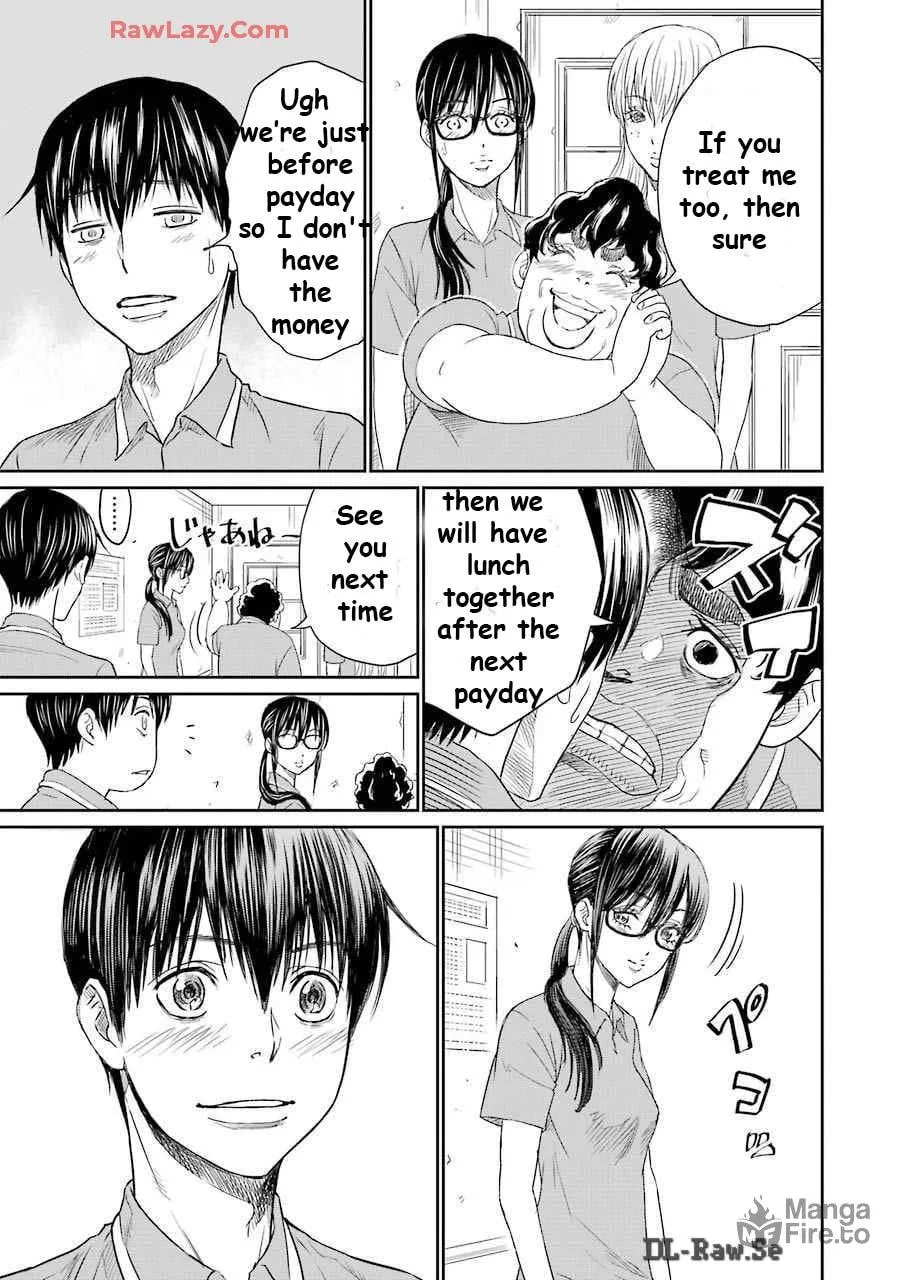 Read Too Much Pain chapter 5 image 2 on Lezhin