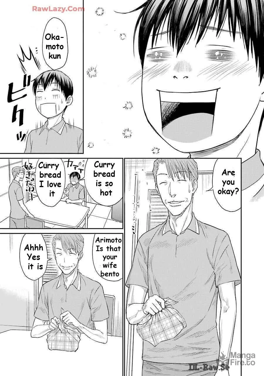 Read Too Much Pain chapter 5 image 4 on Lezhin