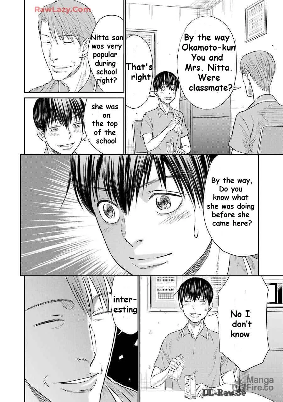 Read Too Much Pain chapter 5 image 5 on Lezhin