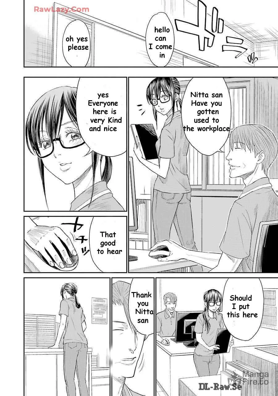 Read Too Much Pain chapter 5 image 9 on Lezhin