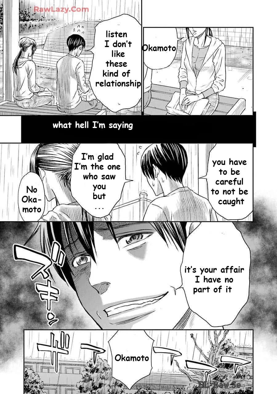 Read Too Much Pain chapter 7 image 10 on Lezhin
