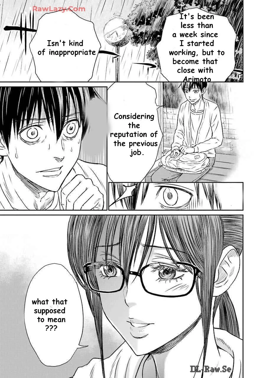 Read Too Much Pain chapter 7 image 12 on Lezhin