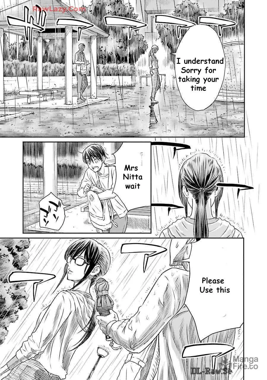 Read Too Much Pain chapter 7 image 14 on Lezhin