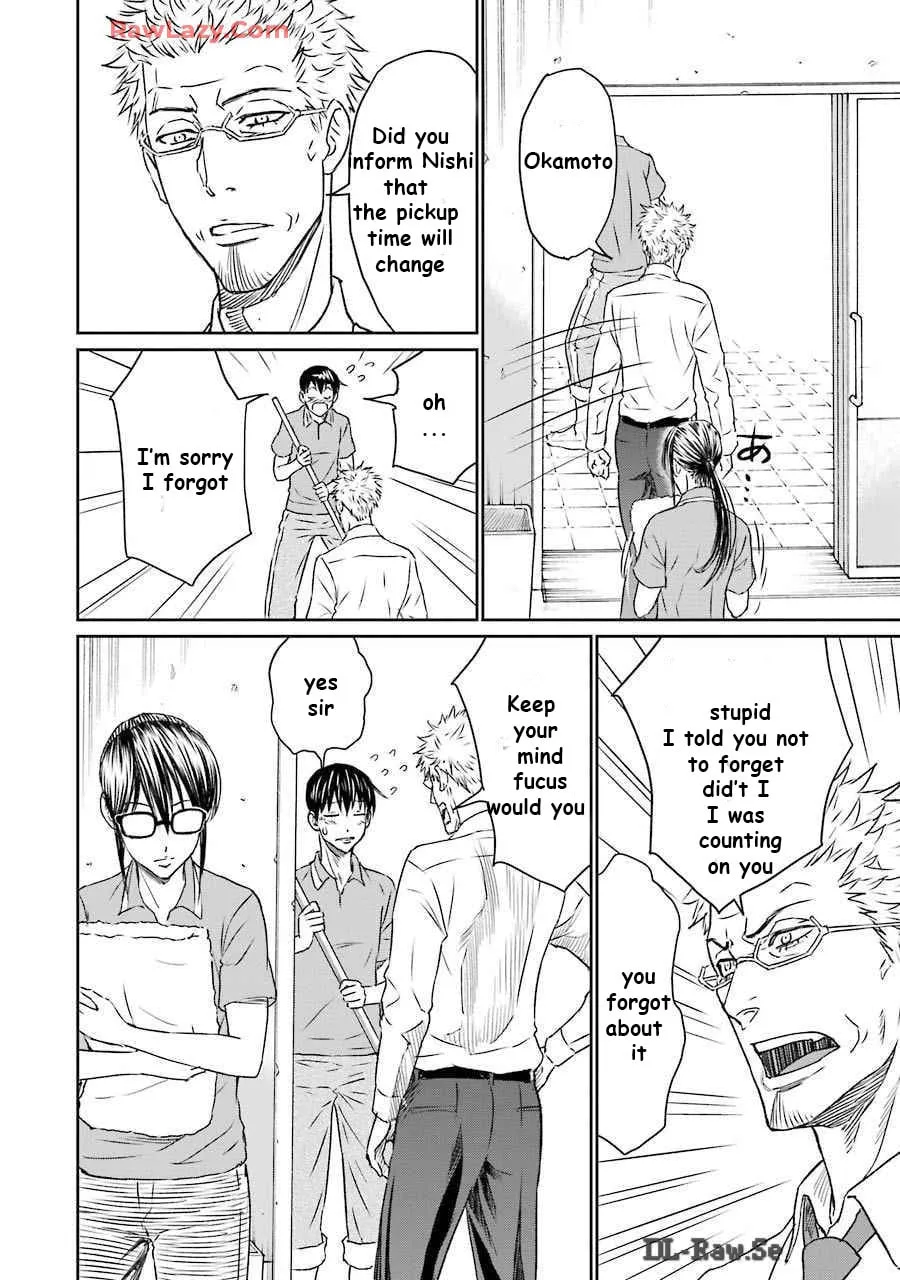 Read Too Much Pain chapter 7 image 3 on Lezhin
