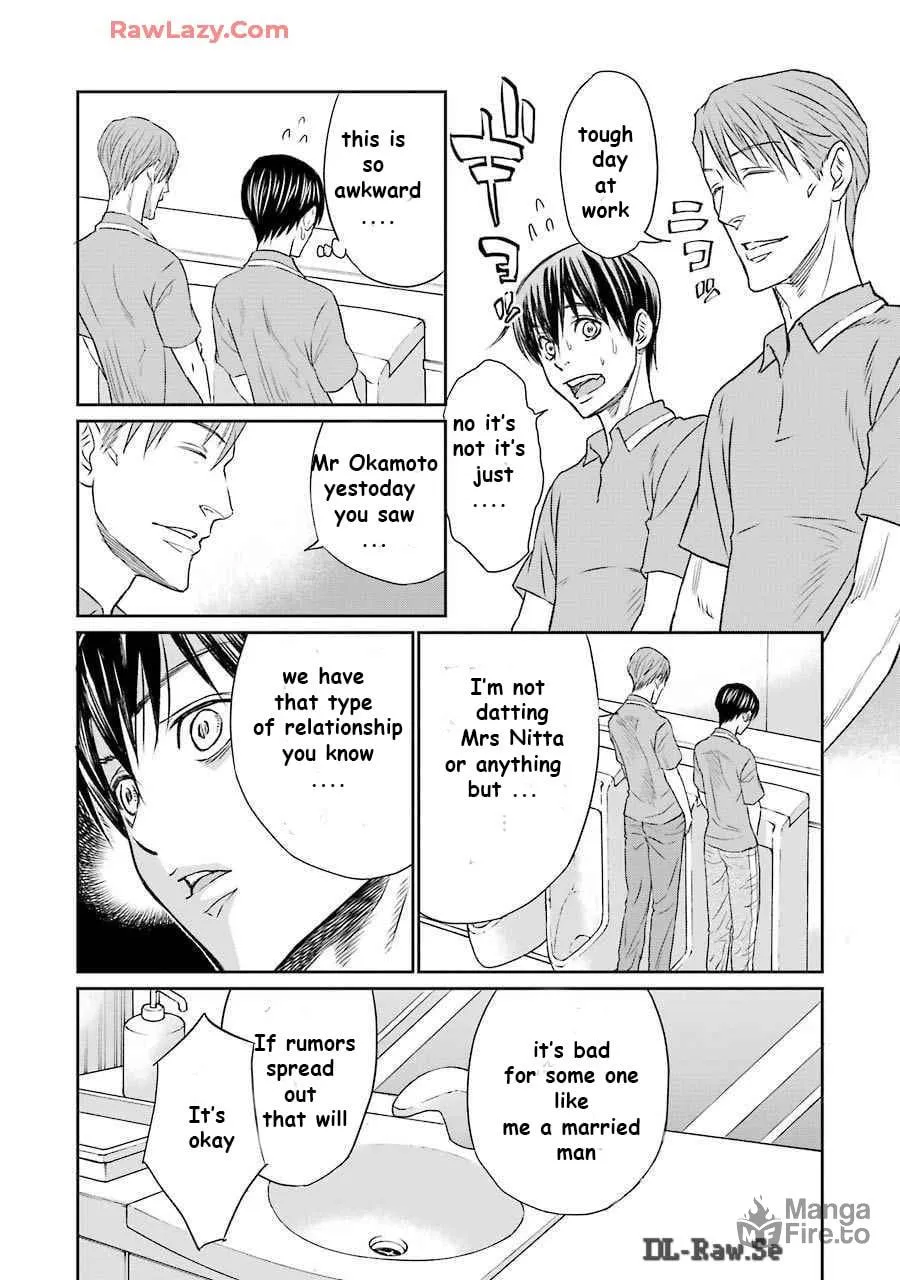 Read Too Much Pain chapter 7 image 5 on Lezhin