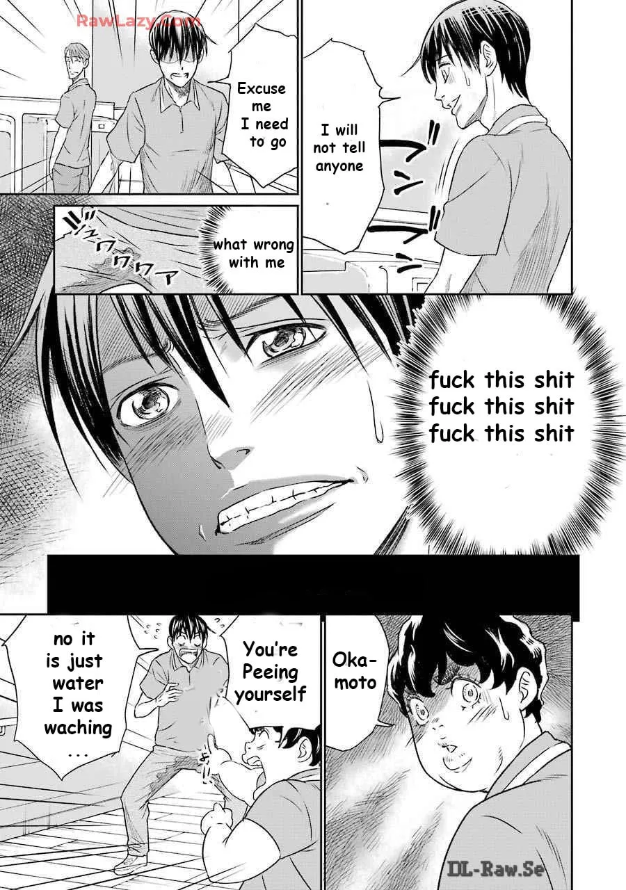 Read Too Much Pain chapter 7 image 6 on Lezhin