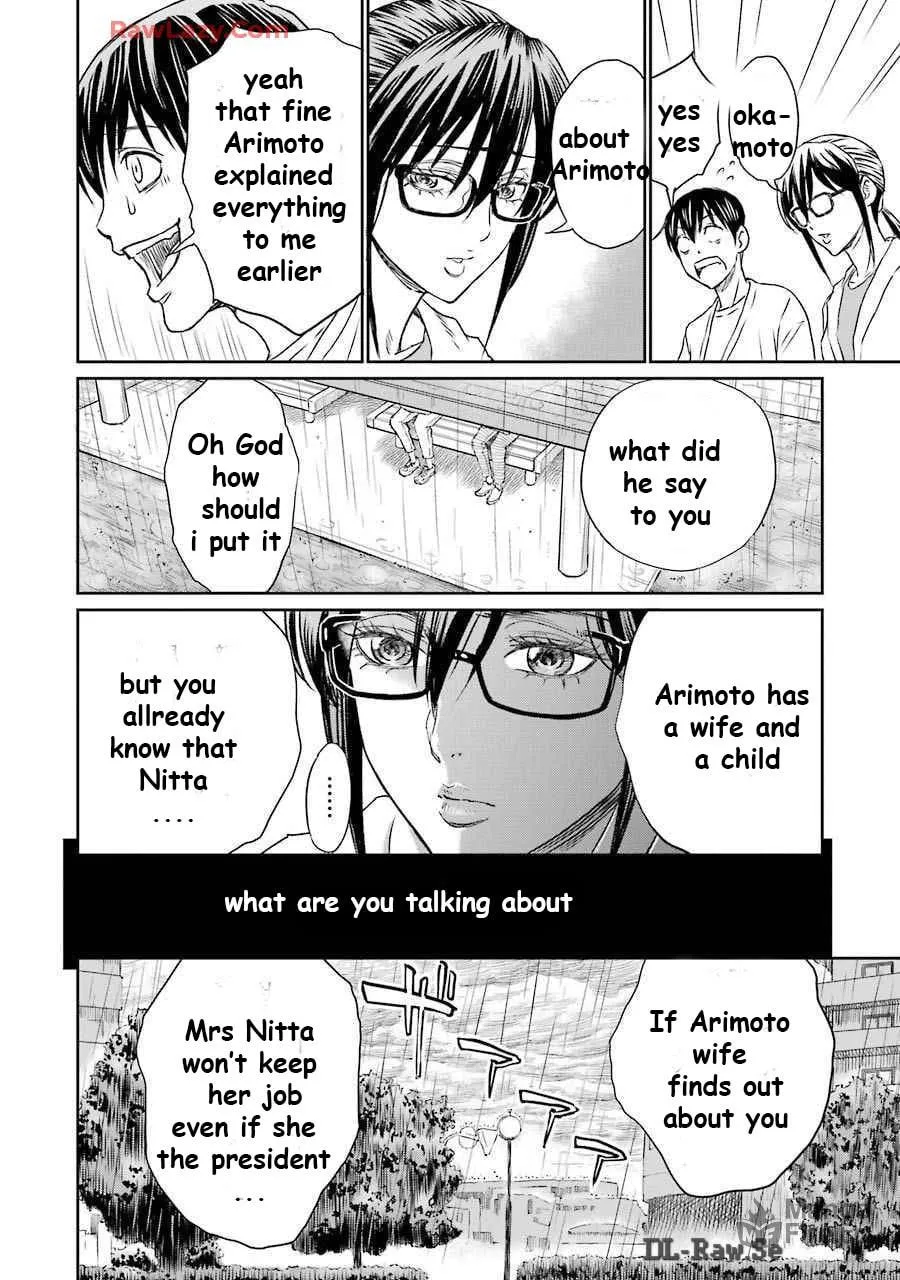 Read Too Much Pain chapter 7 image 9 on Lezhin