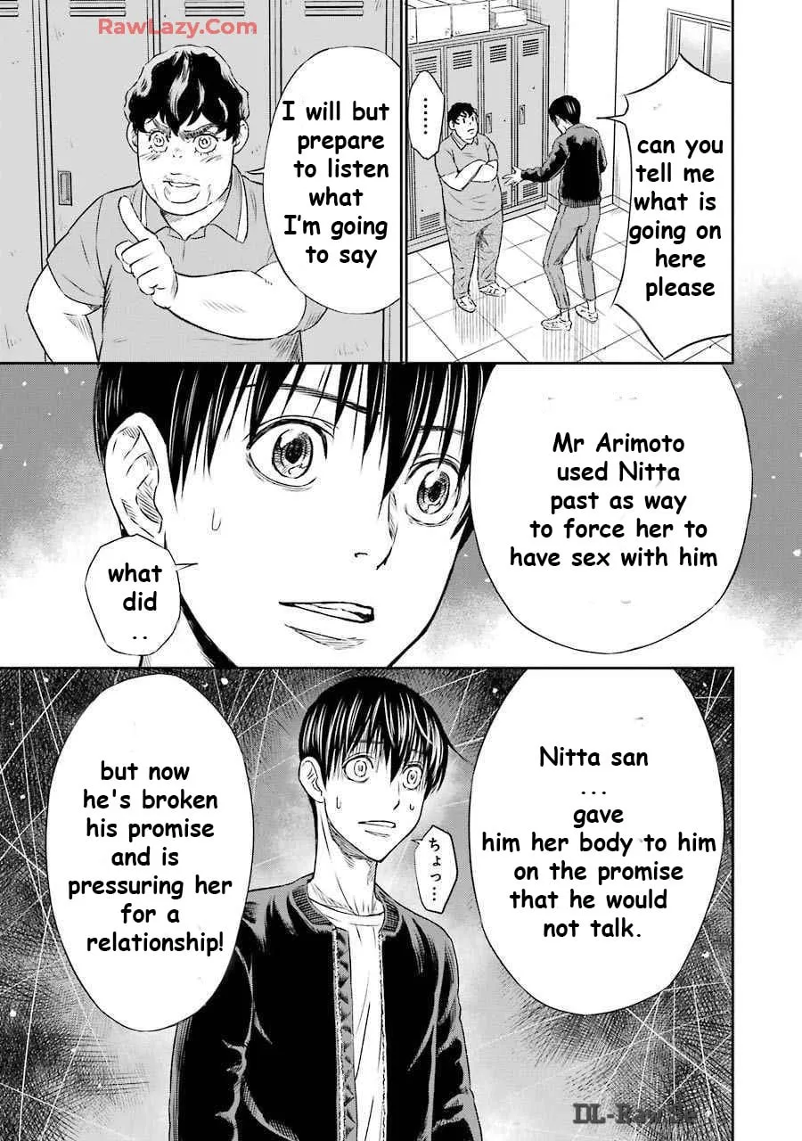 Read Too Much Pain chapter 8 image 10 on Lezhin