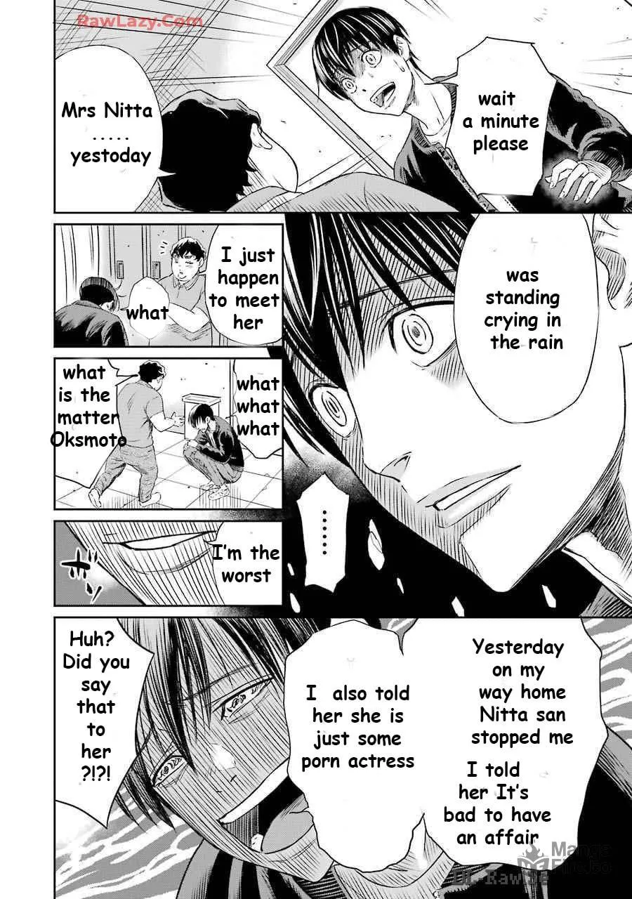 Read Too Much Pain chapter 8 image 11 on Lezhin