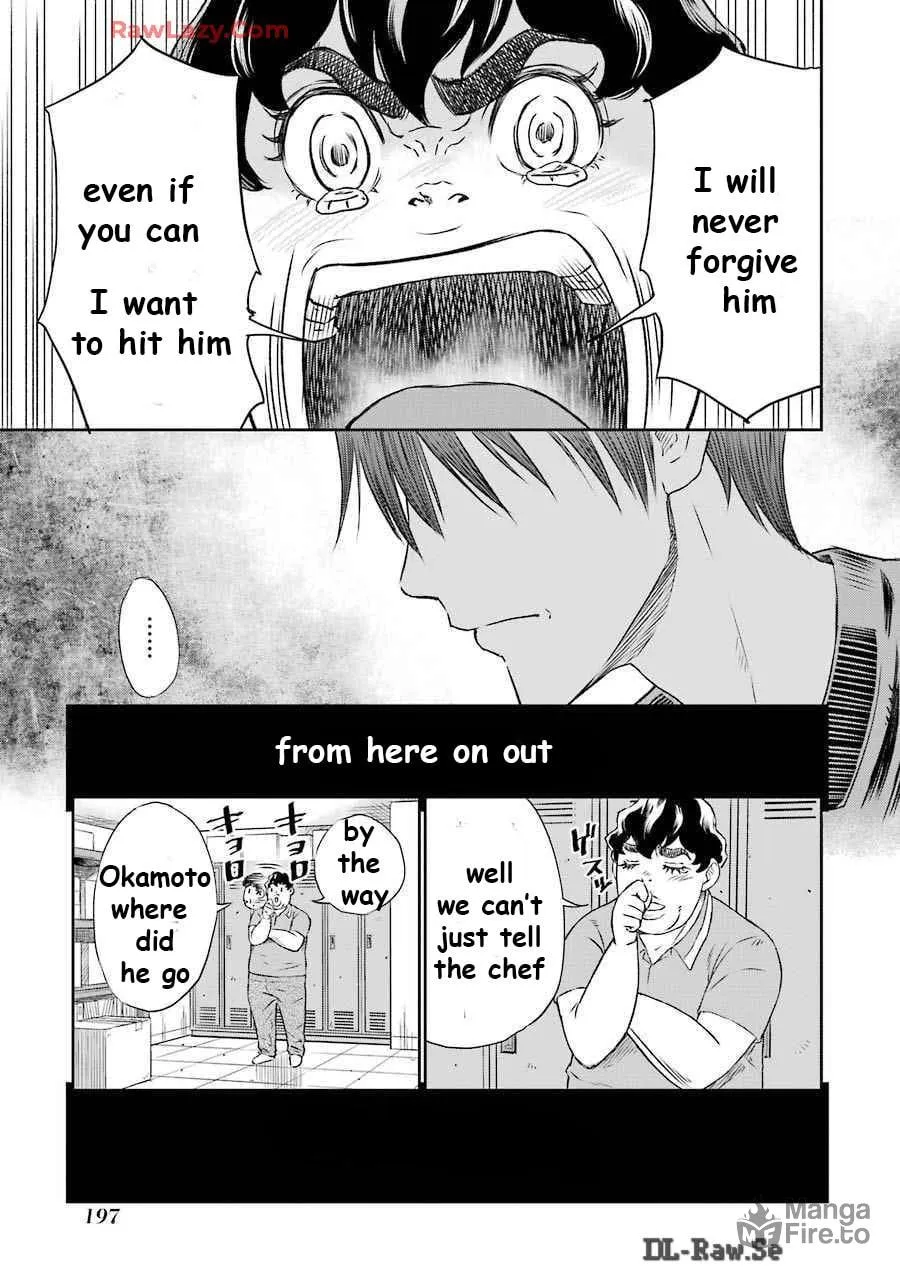 Read Too Much Pain chapter 8 image 14 on Lezhin