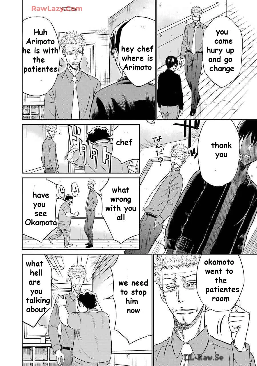 Read Too Much Pain chapter 8 image 15 on Lezhin