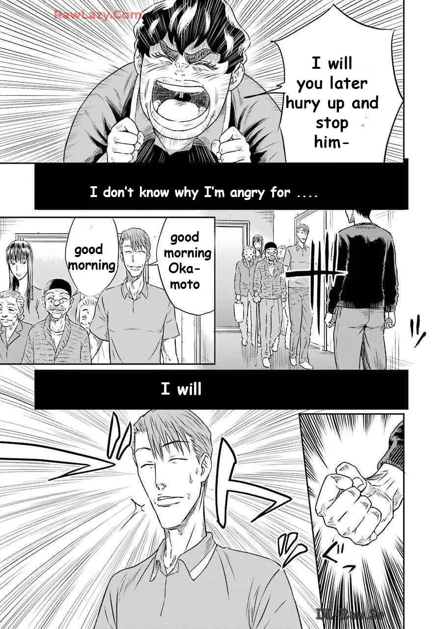 Read Too Much Pain chapter 8 image 16 on Lezhin