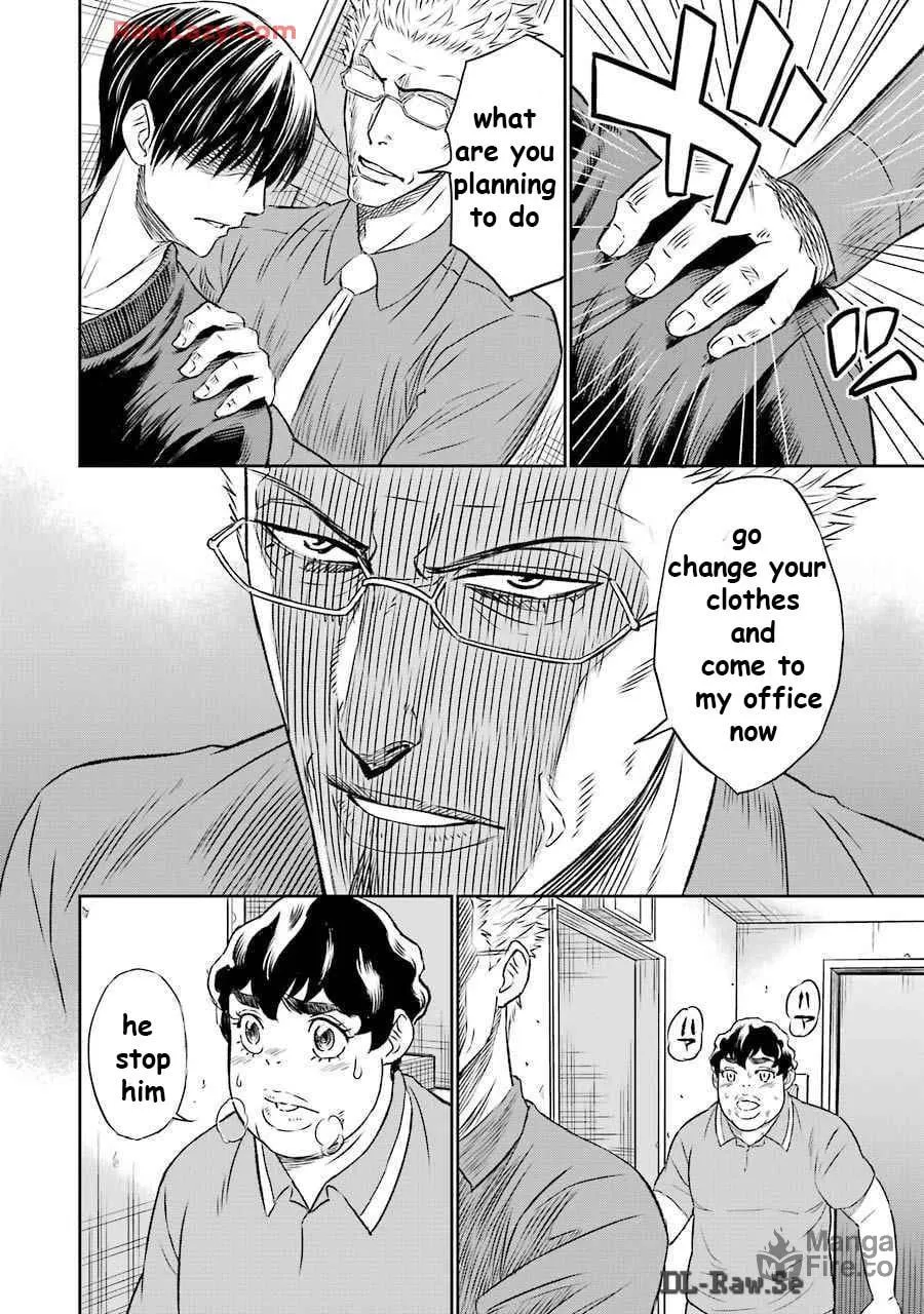 Read Too Much Pain chapter 8 image 17 on Lezhin