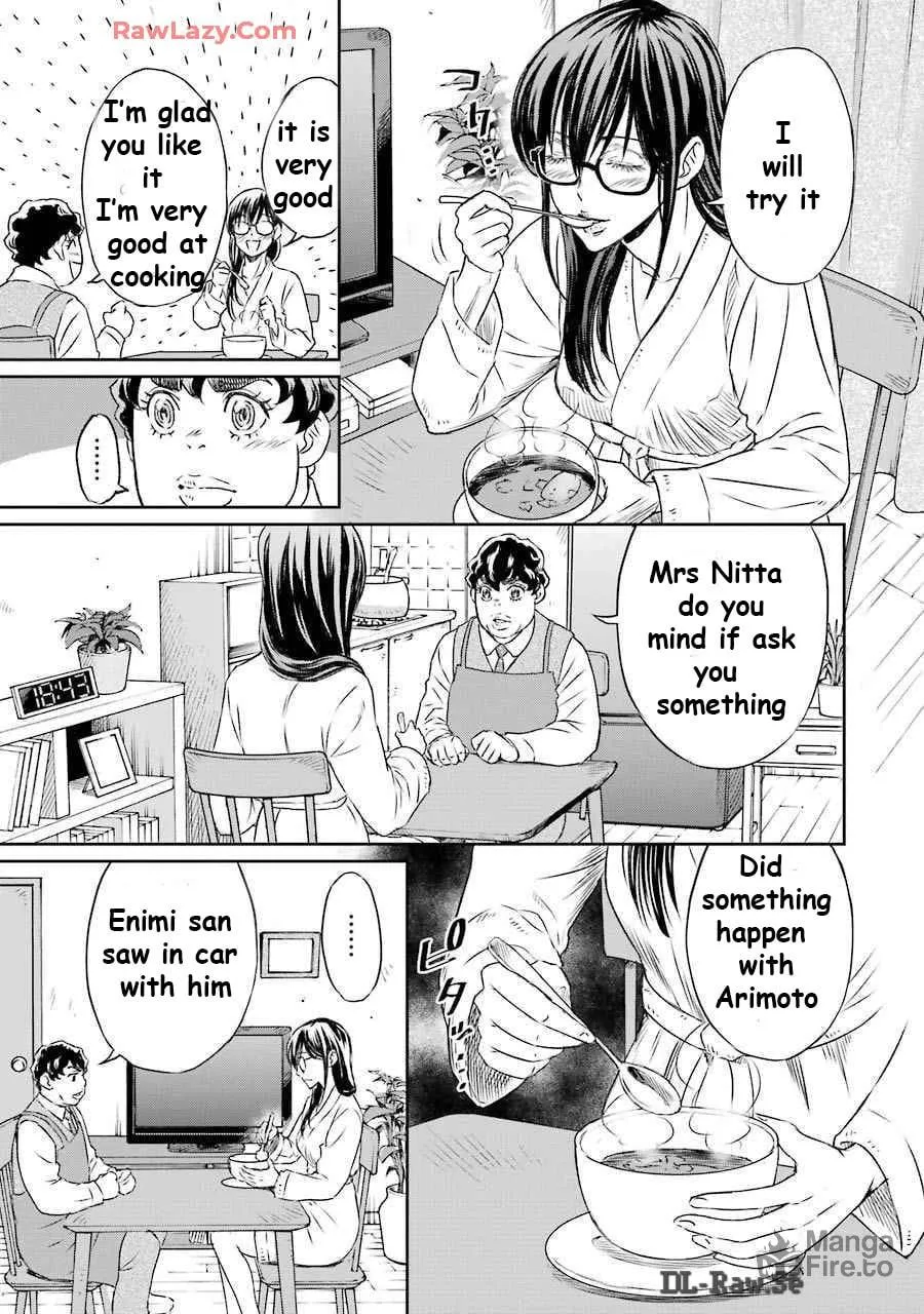 Read Too Much Pain chapter 8 image 2 on Lezhin