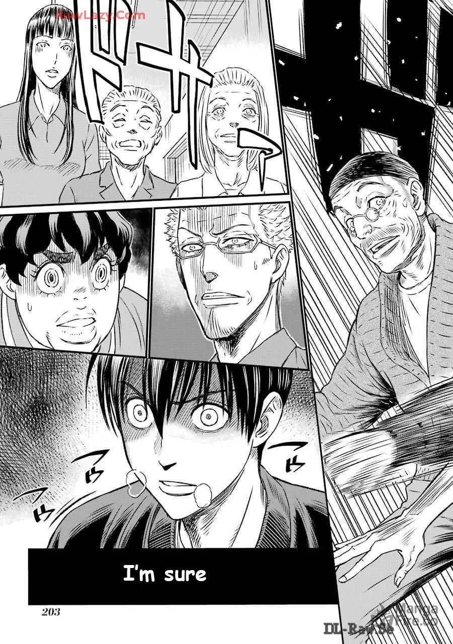 Read Too Much Pain chapter 8 image 20 on Lezhin