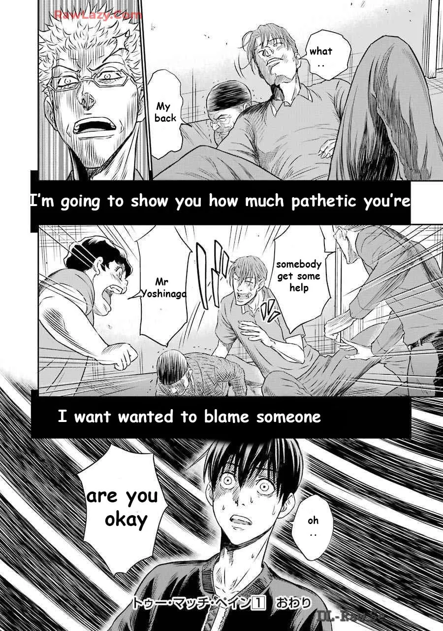 Read Too Much Pain chapter 8 image 21 on Lezhin