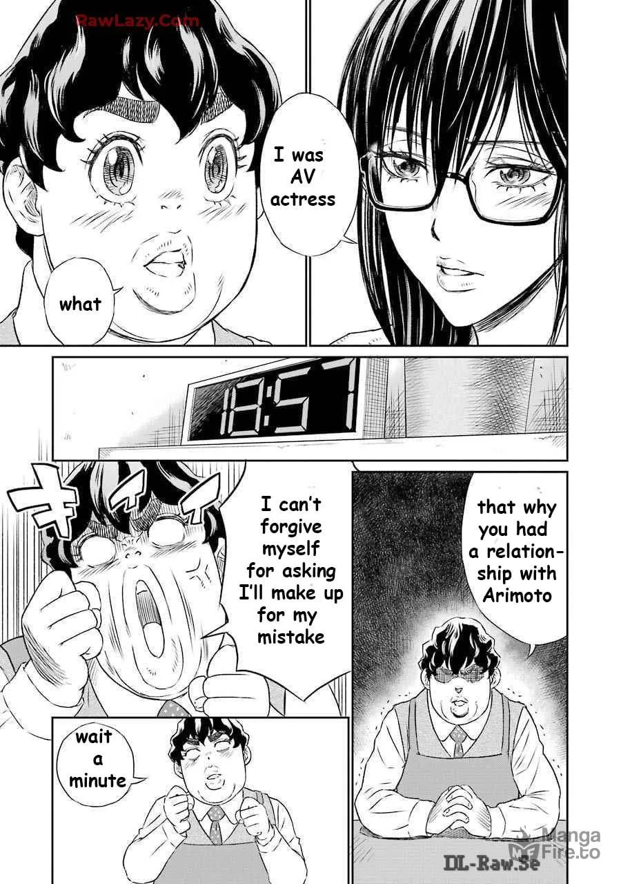 Read Too Much Pain chapter 8 image 4 on Lezhin